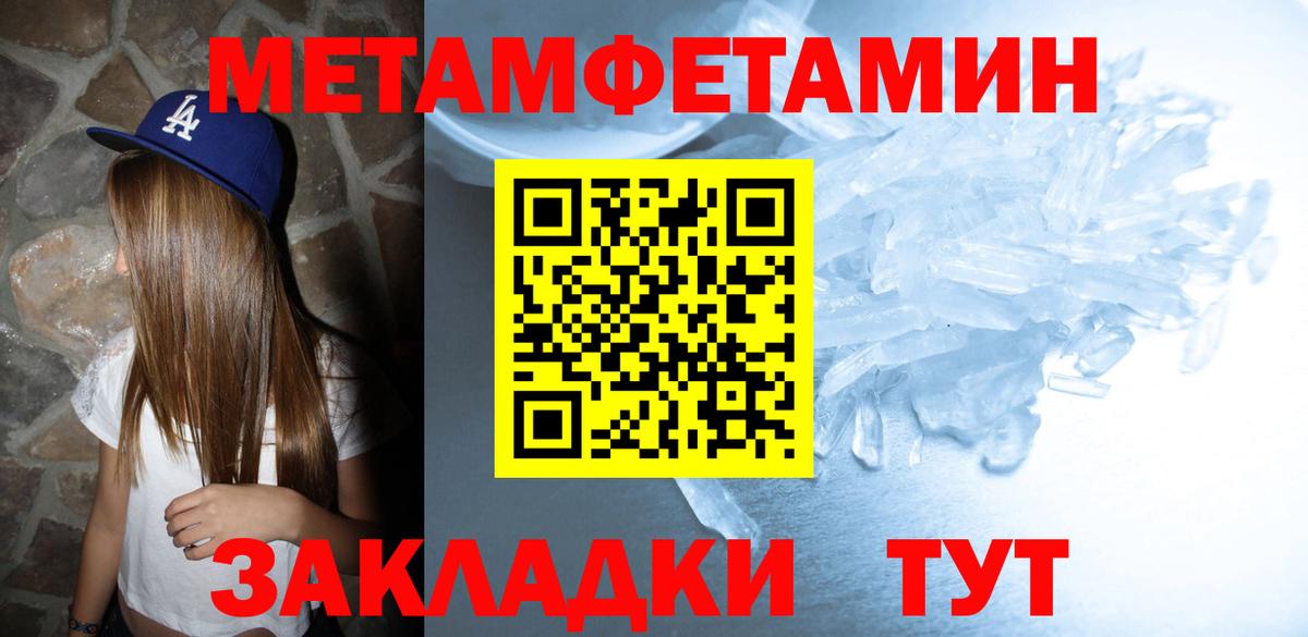 Амфетамин 97% Екатеринбург