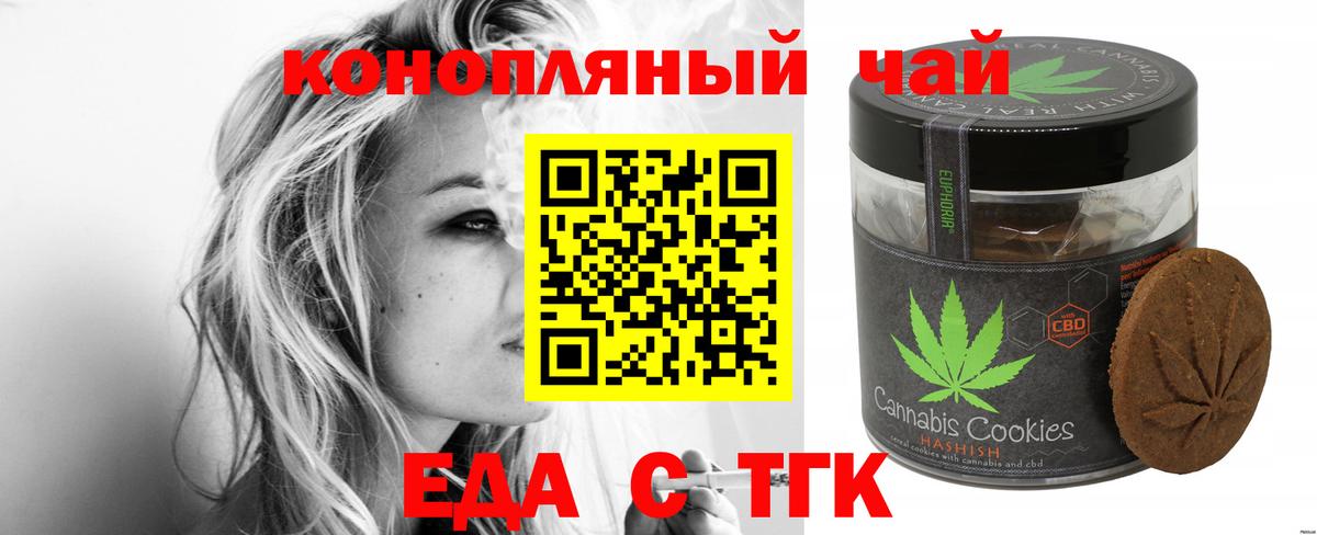МЕФ   Мефедрон  ГАШ  Марихуана  COCAIN  Екатеринбург  Вход с VPN  Вейп ТГК 