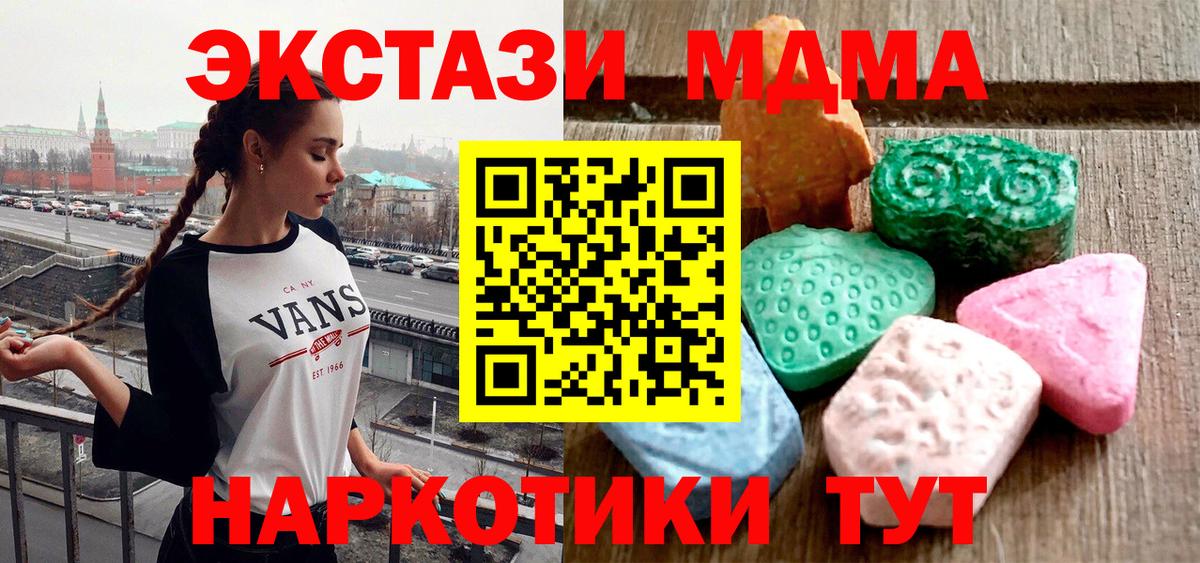 Ecstasy 280мг Екатеринбург