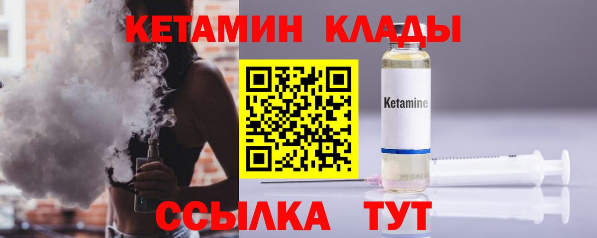 Екатеринбург  КЕТАМИН ketamine  ссылка на мегу ССЫЛКА  Вход с VPN 
