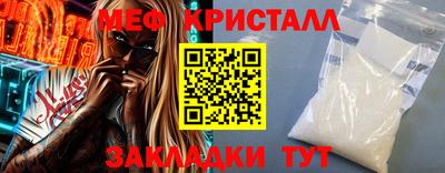 крисы Кумертау