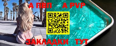 крисы Кумертау