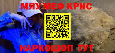 соль ск Кулебаки