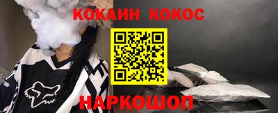 соль ск Кулебаки
