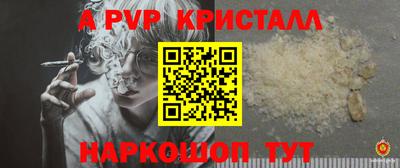 крисы Кумертау