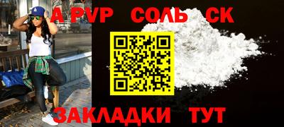 крисы Кумертау