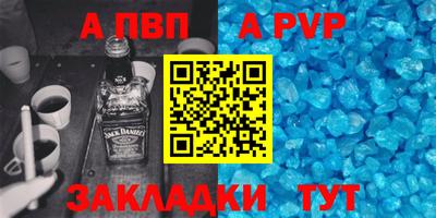 соль ск Кулебаки