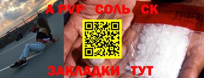 mix Кунгур