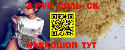 крисы Кумертау