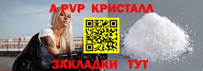 соль ск Кулебаки