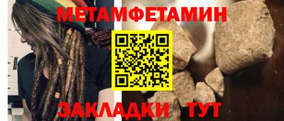 крисы Кумертау