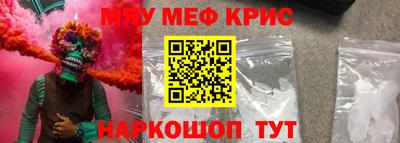 mix Кунгур