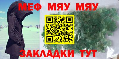 mix Кунгур