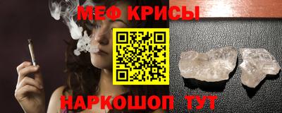 крисы Кумертау