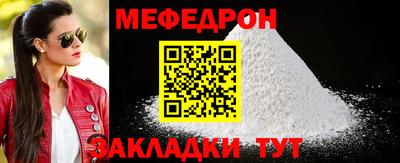 mix Кунгур