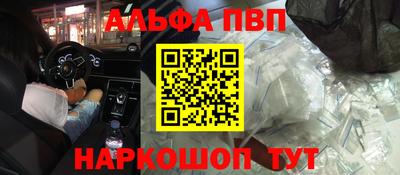 крисы Кумертау