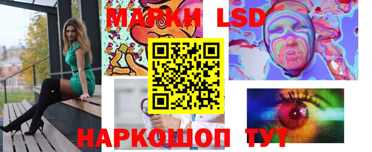 Екатеринбург  Лсд 25 экстази кислота  Вход с VPN  LSD-25 экстази ecstasy 