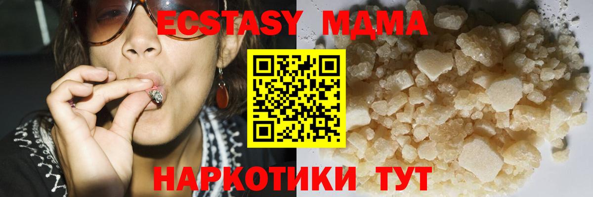 MDMA VHQ Екатеринбург