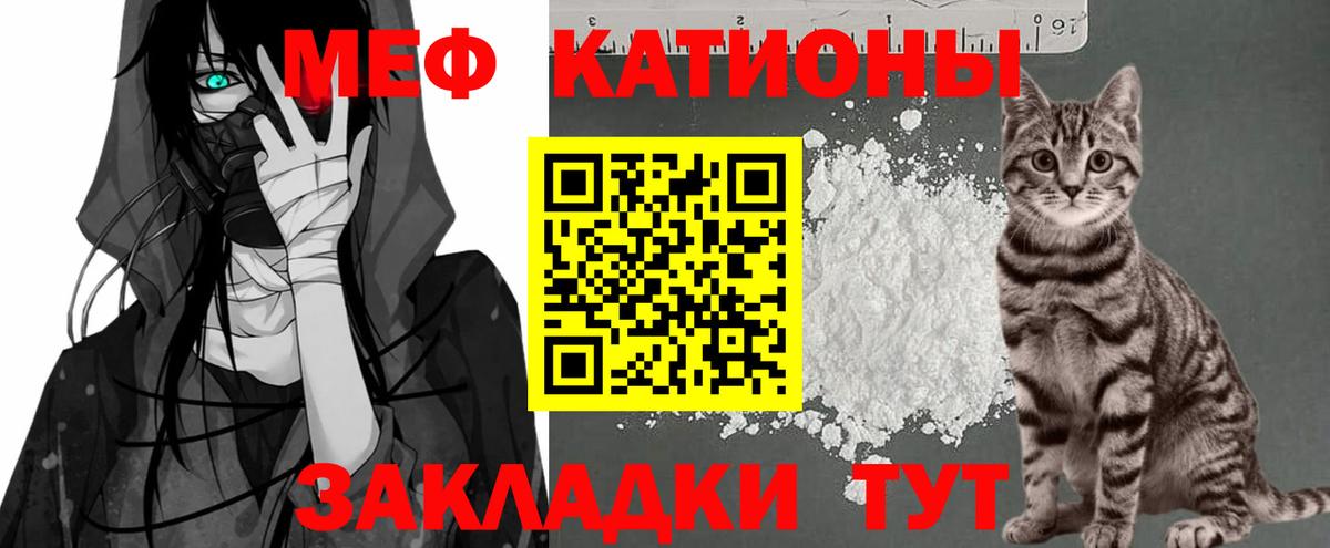 kraken ONION  МЕФ 4 MMC  Вход с VPN  Мефедрон  Меф мяу мяу  Екатеринбург 