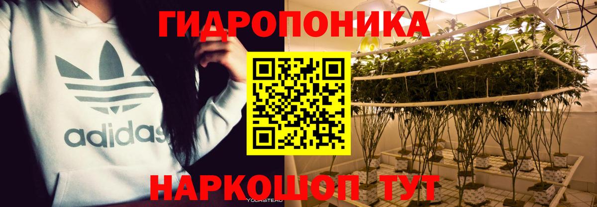 МАРИХУАНА White Widow  МАРИХУАНА Amnesia  Вход с VPN  Марихуана семена  Екатеринбург 
